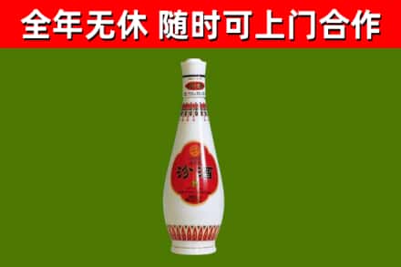 津南烟酒回收瓷瓶汾酒.jpg