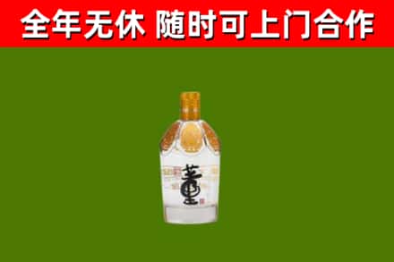 津南烟酒回收董酒.jpg