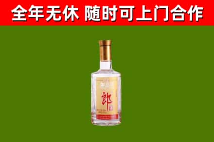 津南烟酒回收光瓶郎酒.jpg