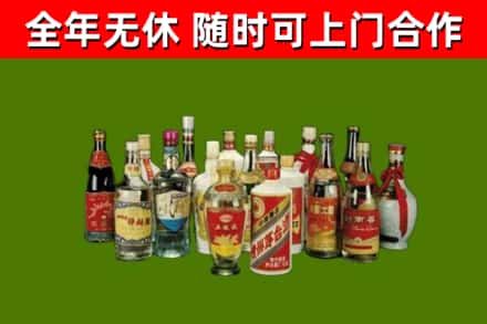 津南烟酒回收老白酒.jpg
